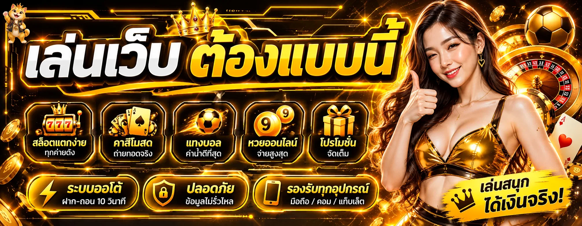 leoclub7 banner