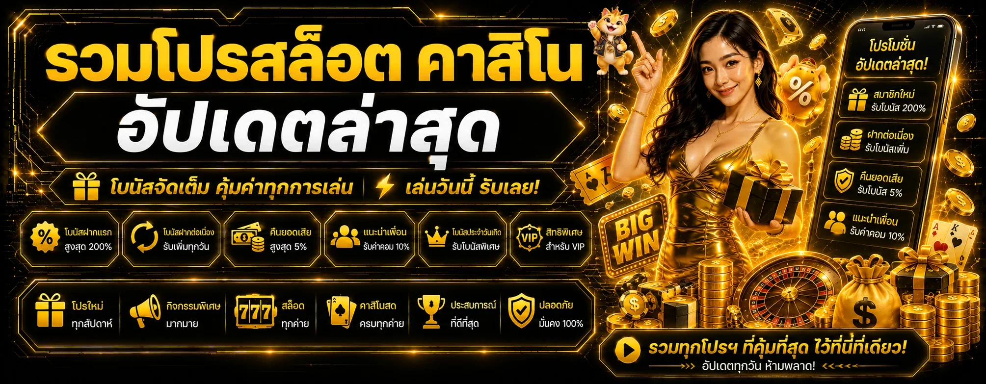 leoclub7 banner