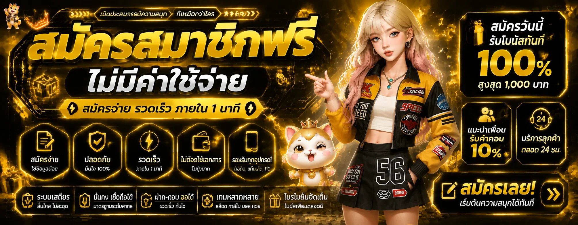 leoclub7 banner